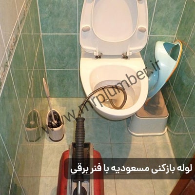 در خدمات لوله باکنی از چه دستگاهی استفاده می شود و نحوه انجام کار چگونه است؟