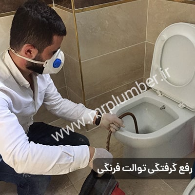 ارائه خدمات چاه بازکنی فوری در رسالت