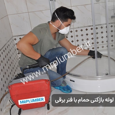 لوله بازکنی شبانه روزی تهران با رعایت نکات بهداشتی جهت پیشگیری از انتقال ویروس کرونا با بعترین لوله بازکن