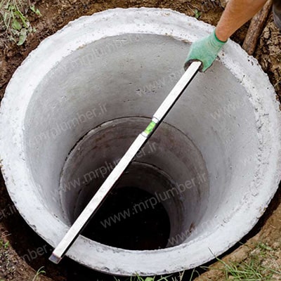 محاسبه حجم چاه جذبی