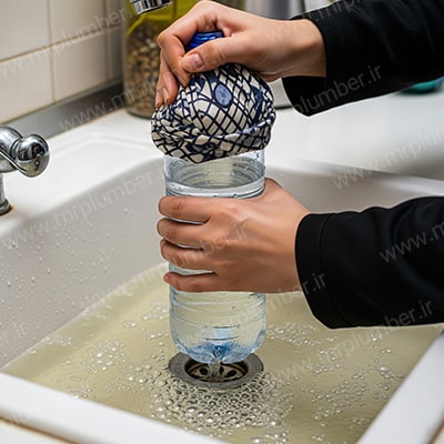 باز کردن سینک با بطری اب معدنی