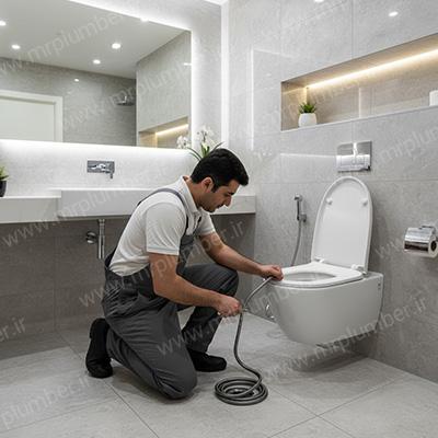 فنر زدن توالت فرنگی وال هنگ